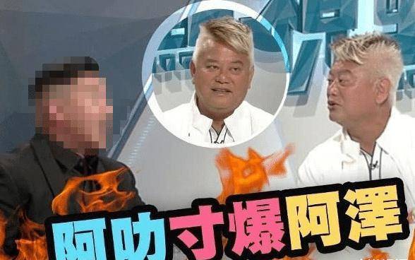 陈百祥 铜紫荆星章 家国情怀_陈百祥娱乐圈辈分