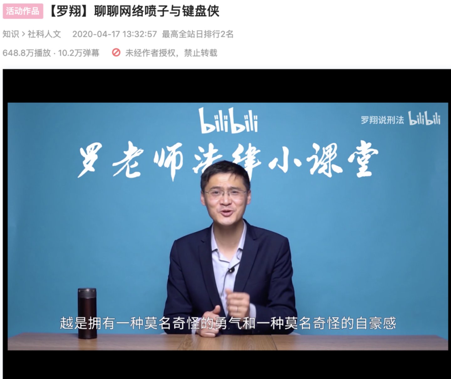 bilibili二次元业务发展_日本b站看大片入口1090_bilibili游戏业务收入增长