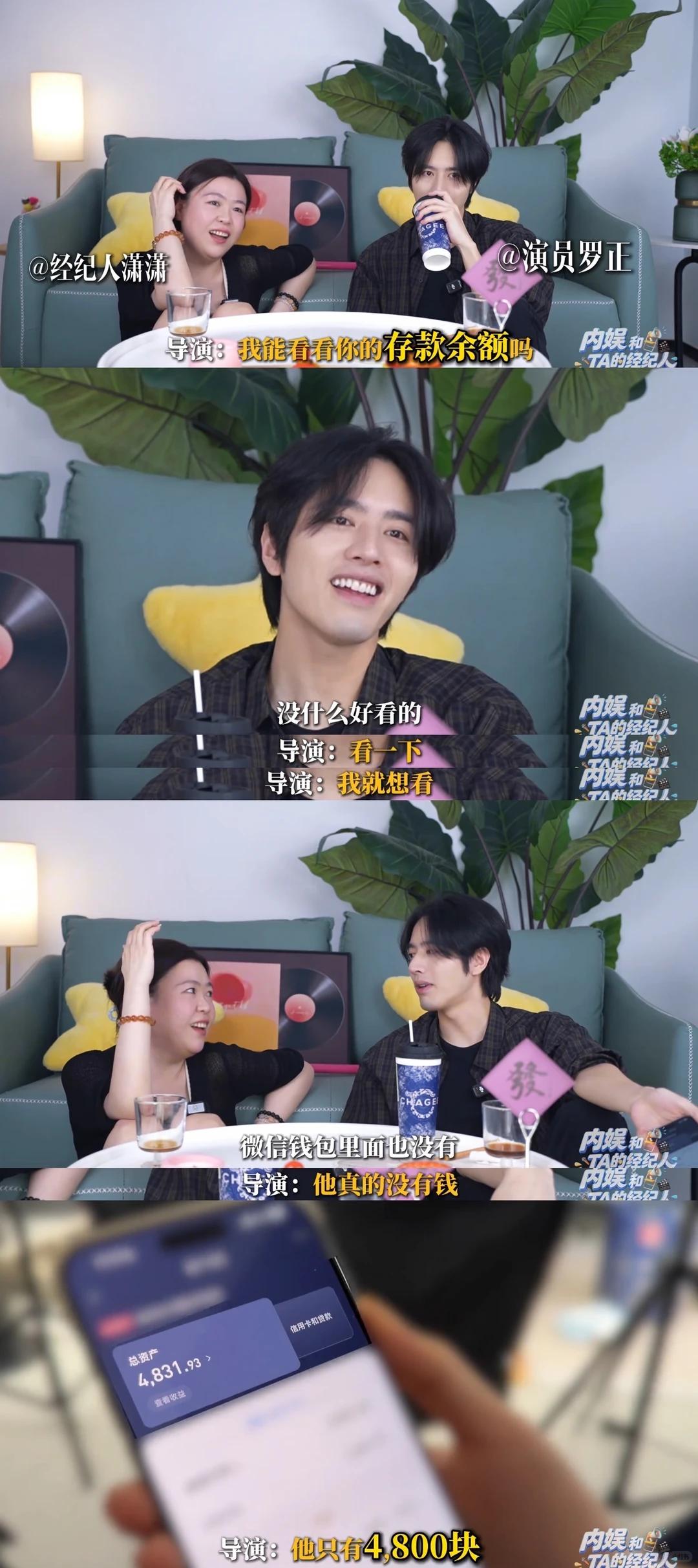 明星工资再次成为热点,_影视寒冬 明星收入暴跌 十八线演员困境